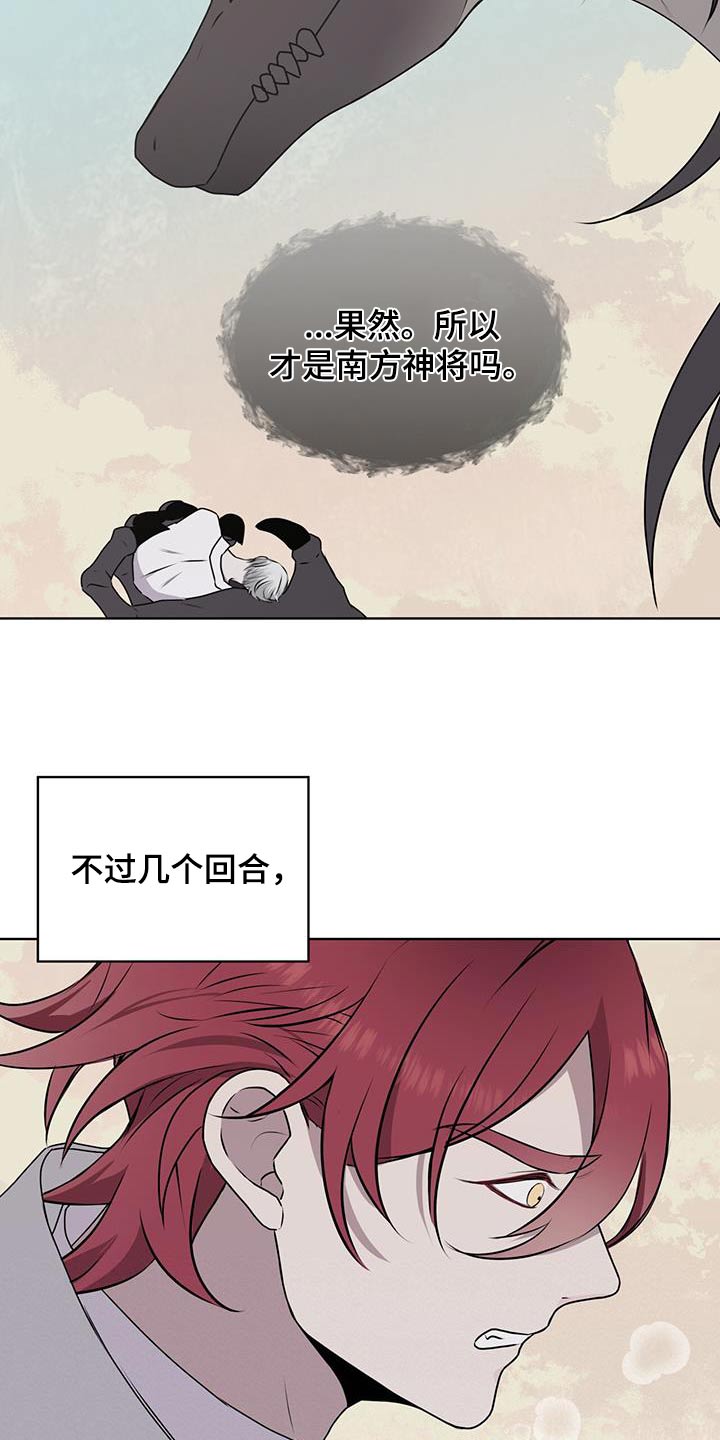 第92章：【第二季】阻挠20
