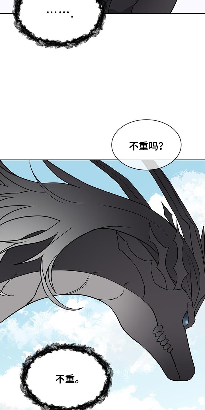 第107话27