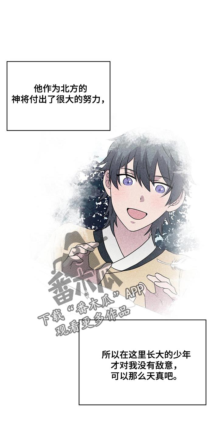 第102话28