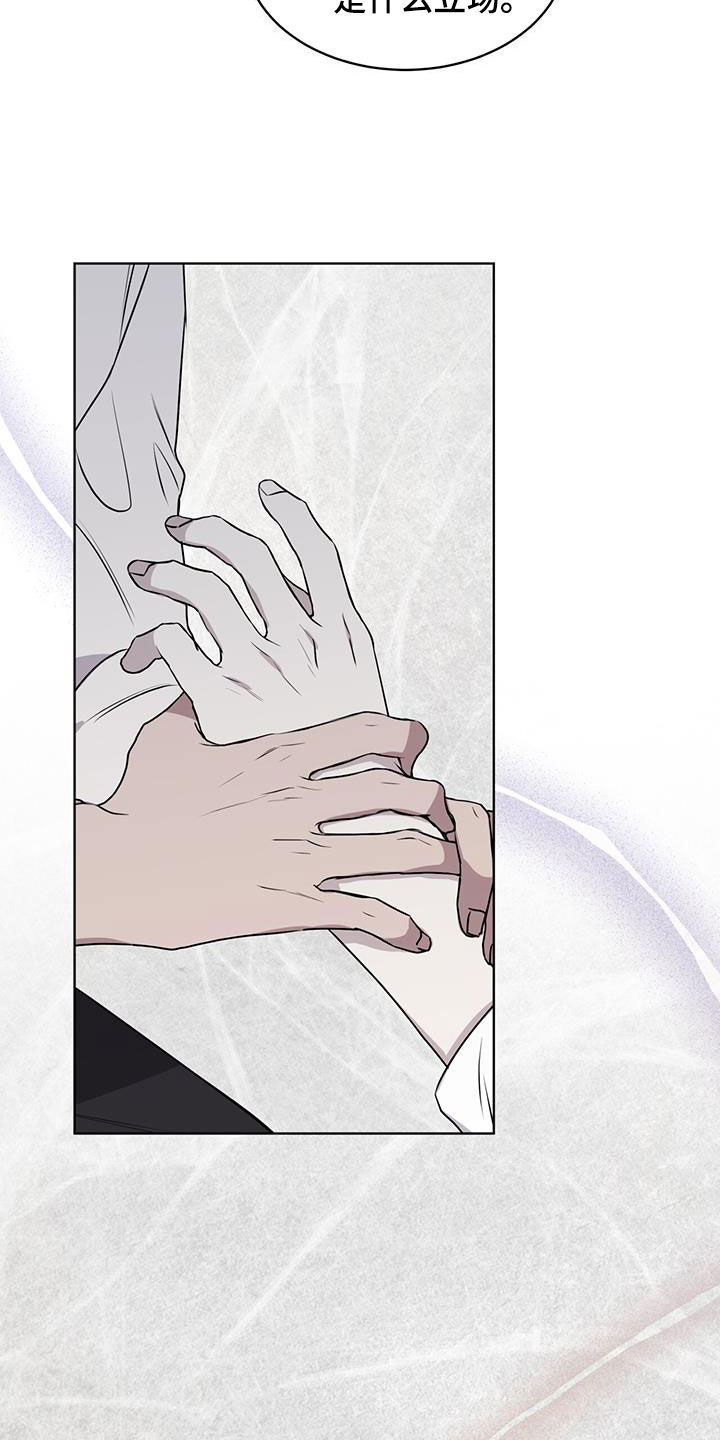 第86章：【第二季】我喜欢你14