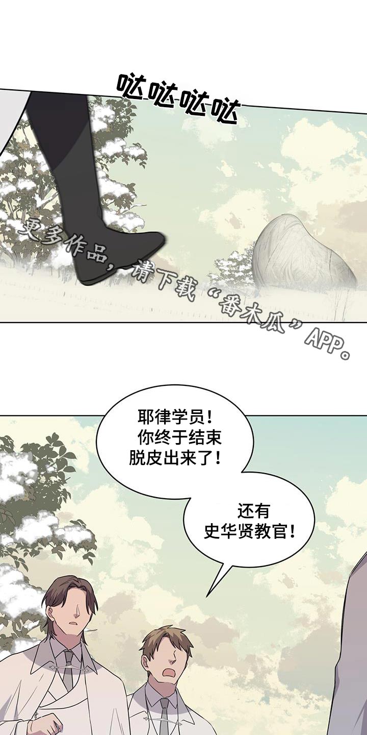 第91章：【第二季】有个地方要去0