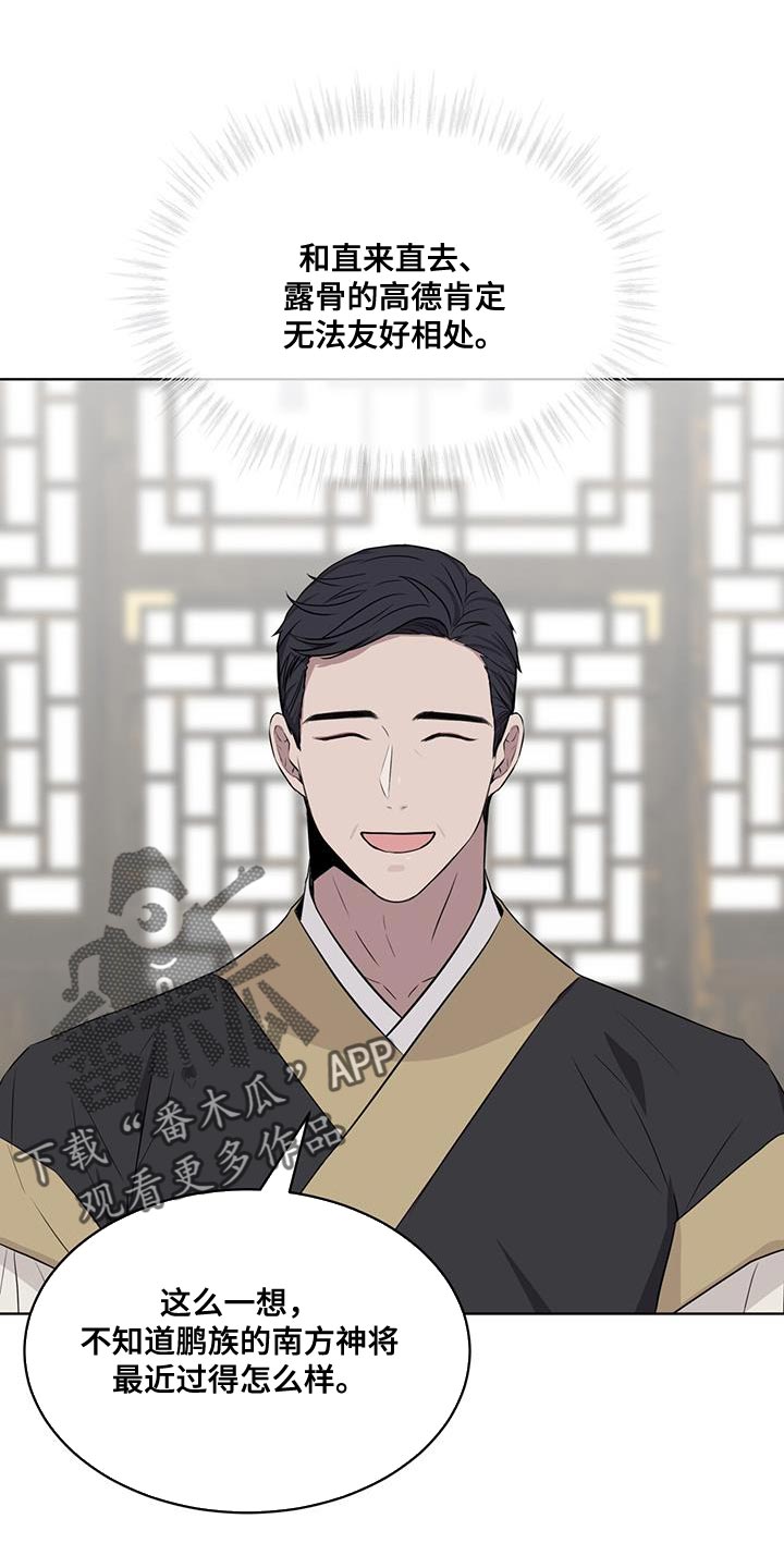 第102话13