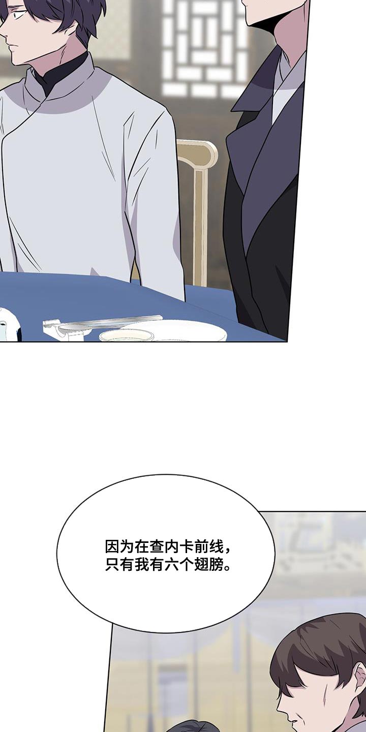 第102话5