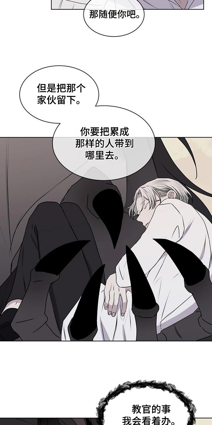 第92章：【第二季】阻挠9