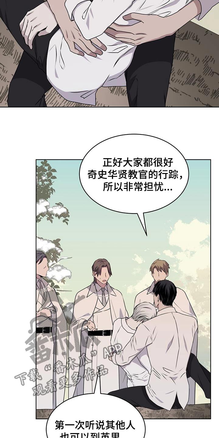 第91章：【第二季】有个地方要去2
