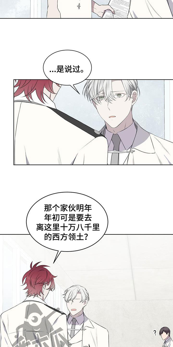 第68章：早已决定13