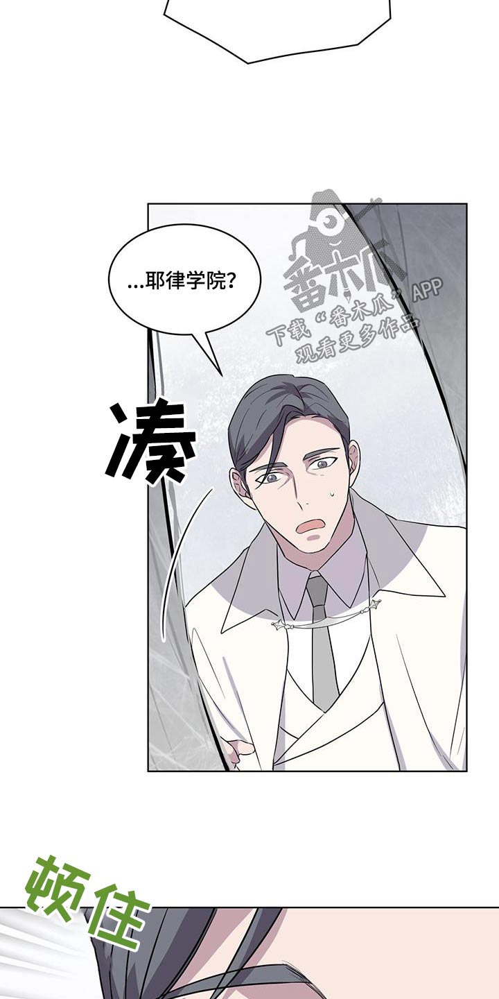 第90章：【第二季】苏醒23
