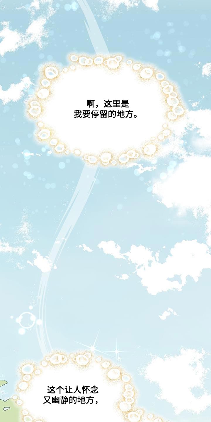 第104话4