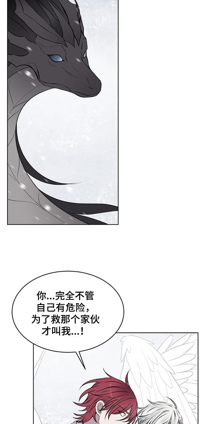 第73话17