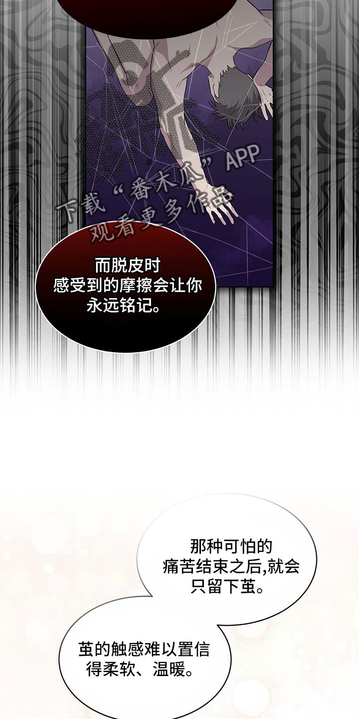 第57话15