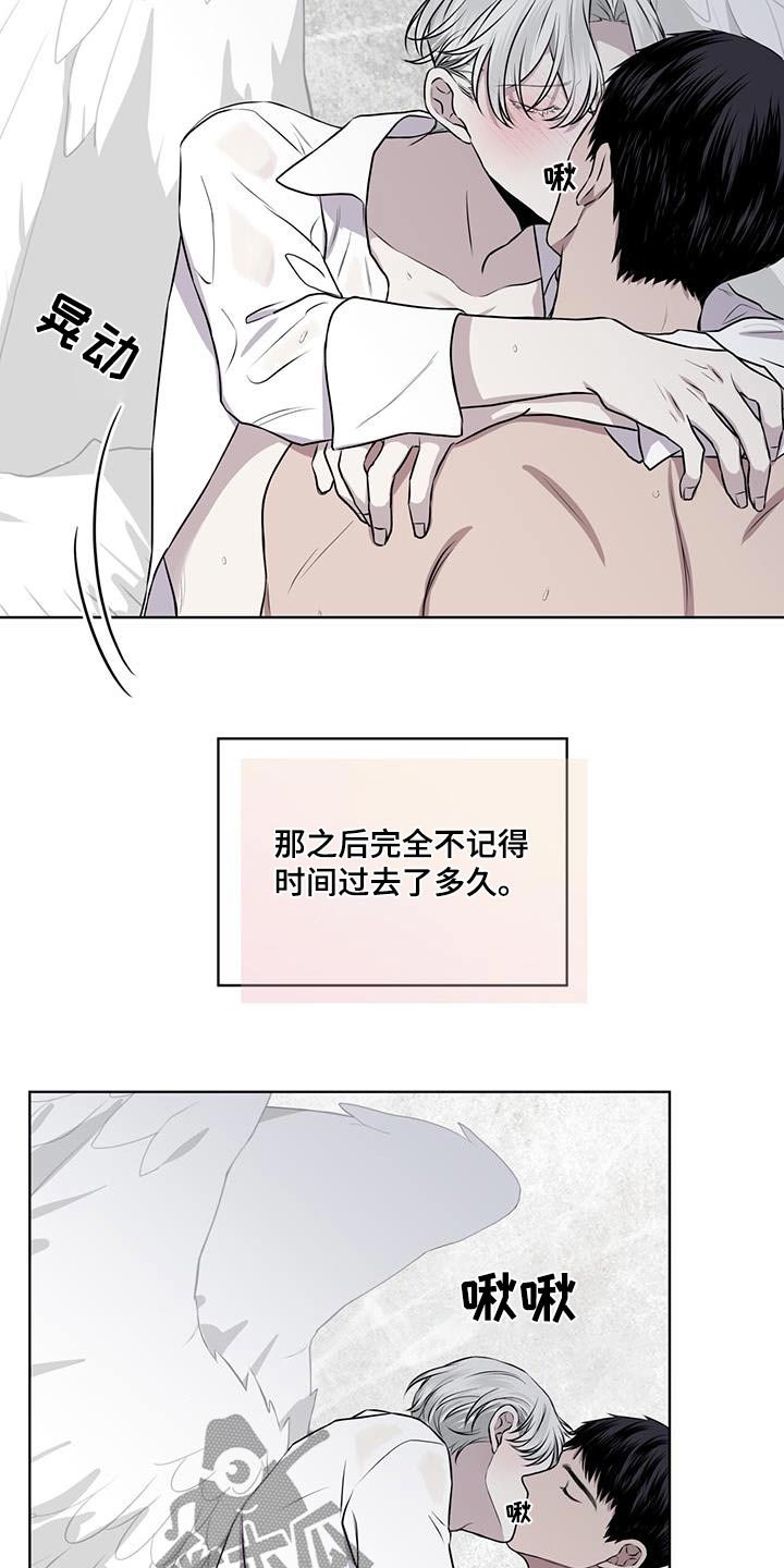 第88章：【第二季】我也爱你18