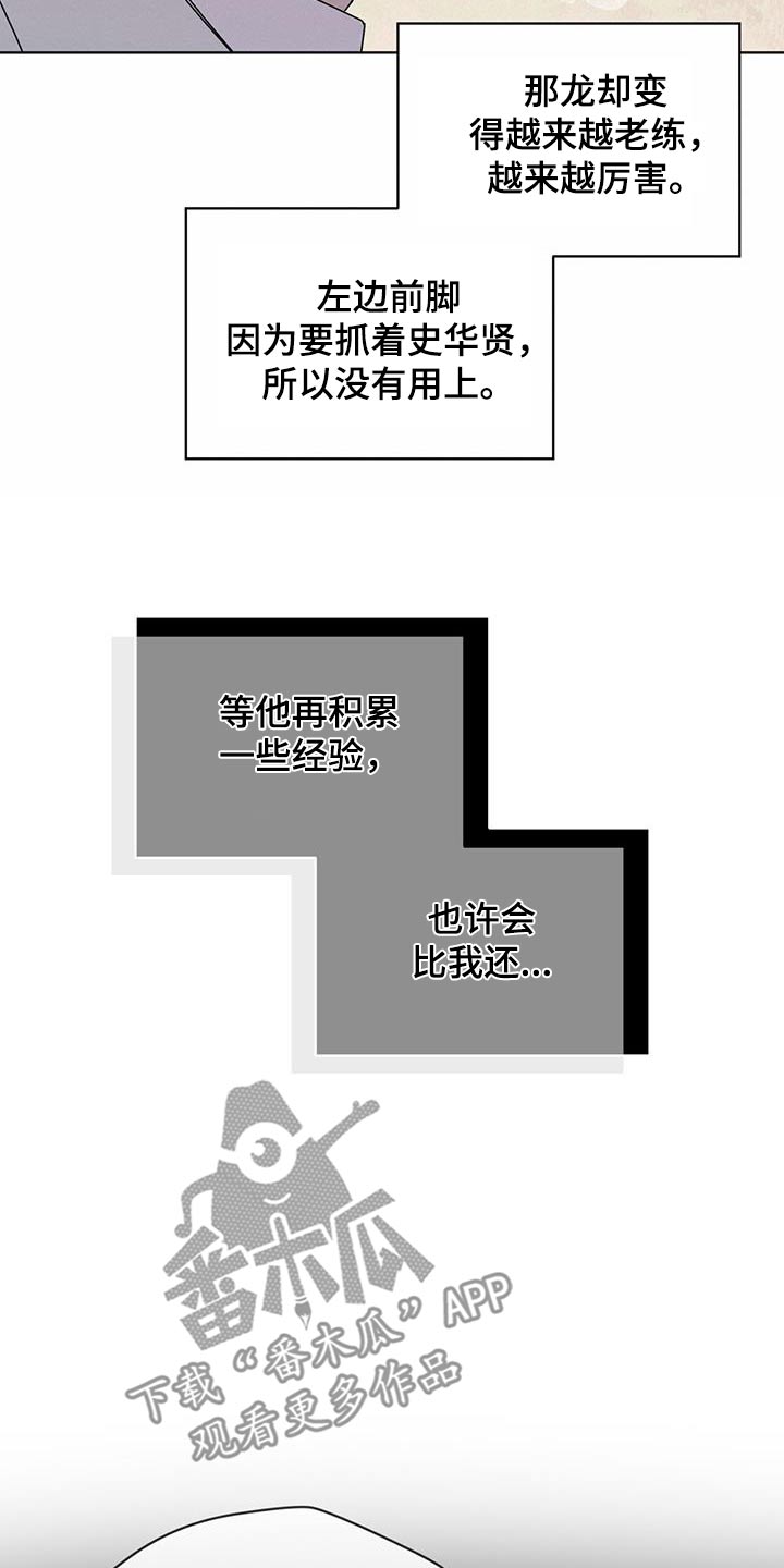 第92章：【第二季】阻挠21