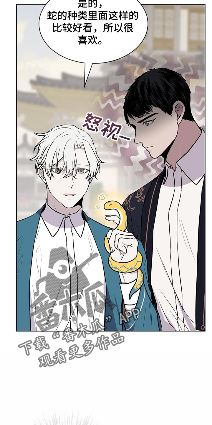 第107话7