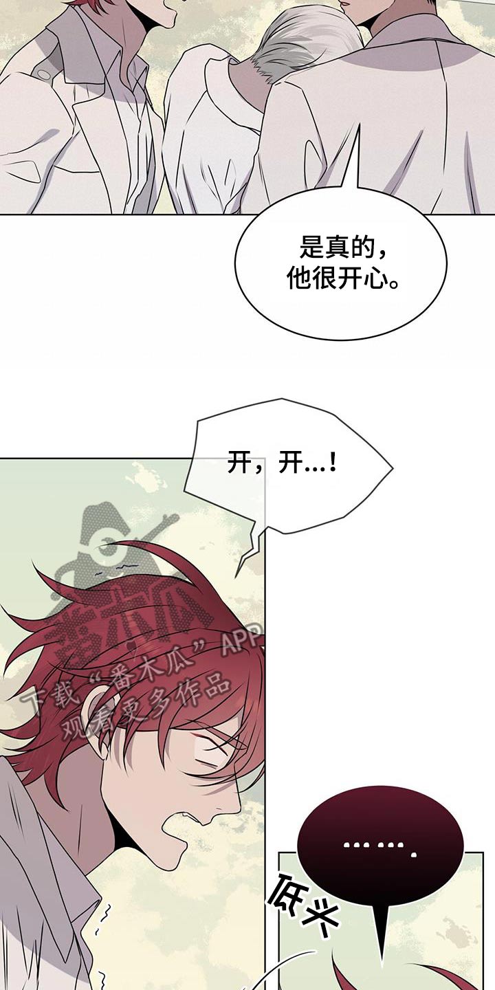 第91章：【第二季】有个地方要去16