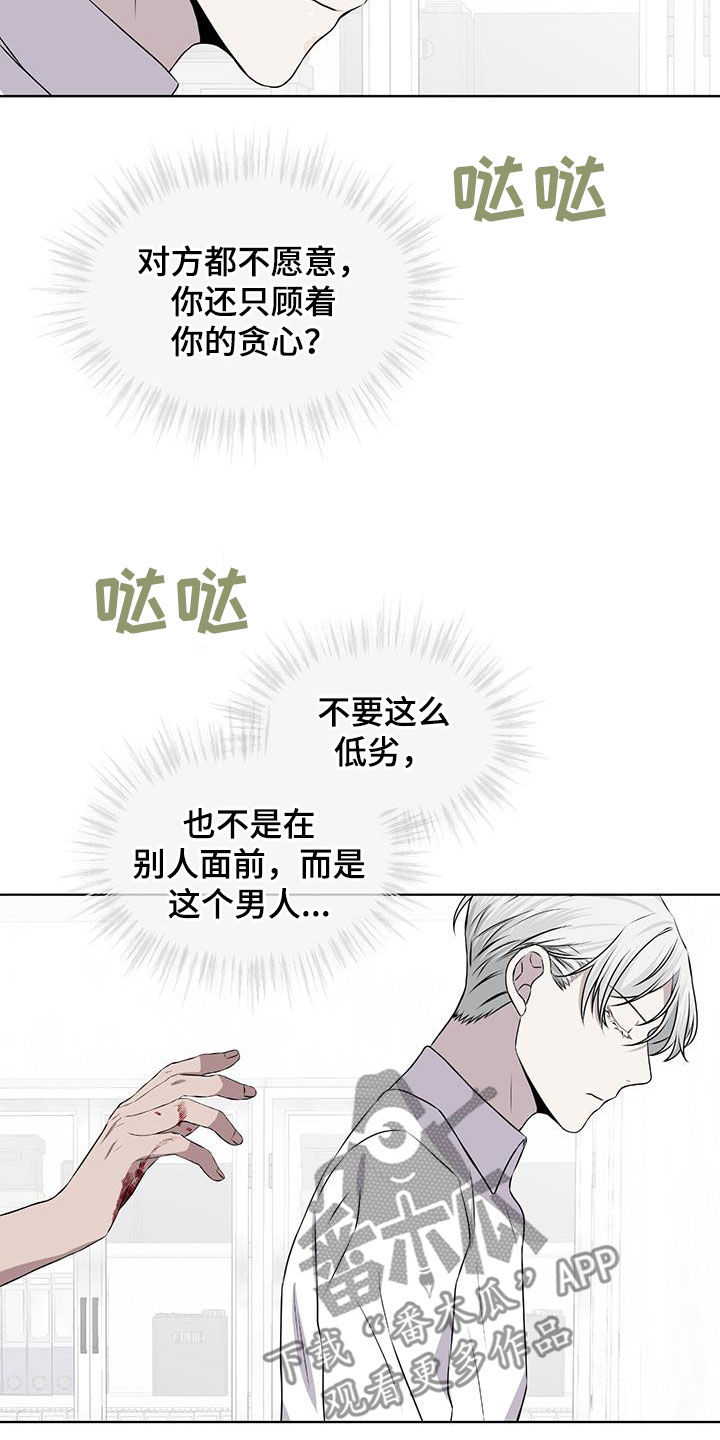 第79话16