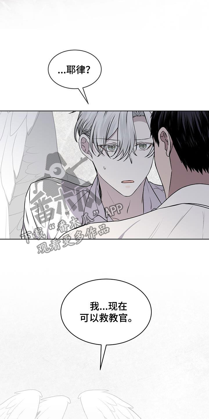 第86章：【第二季】我喜欢你5