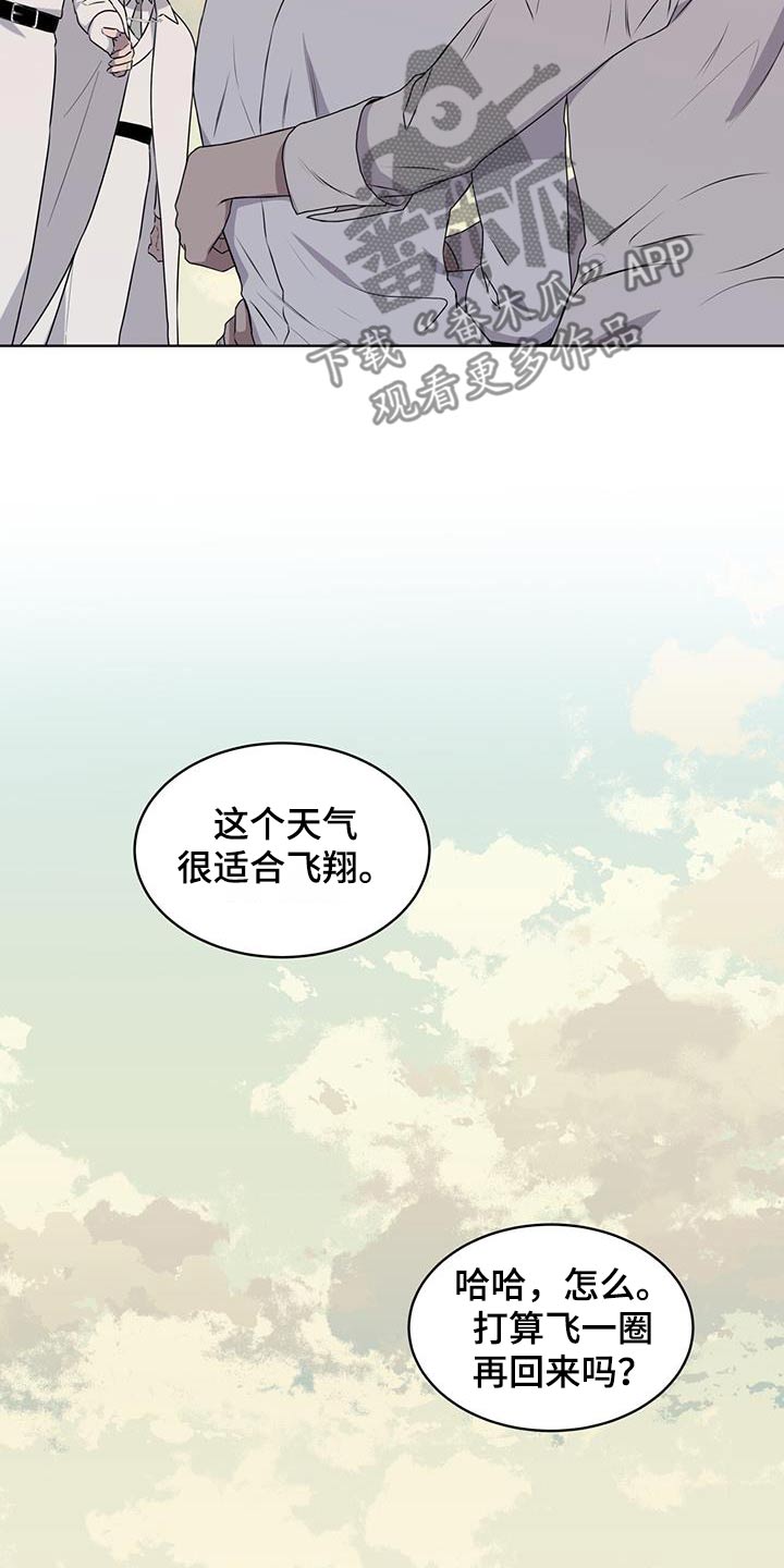第91章：【第二季】有个地方要去5