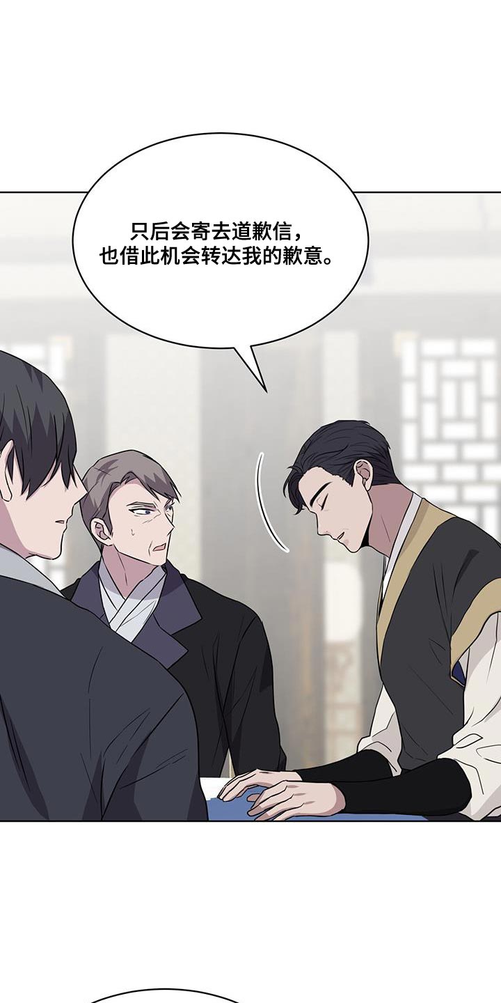 第102话22
