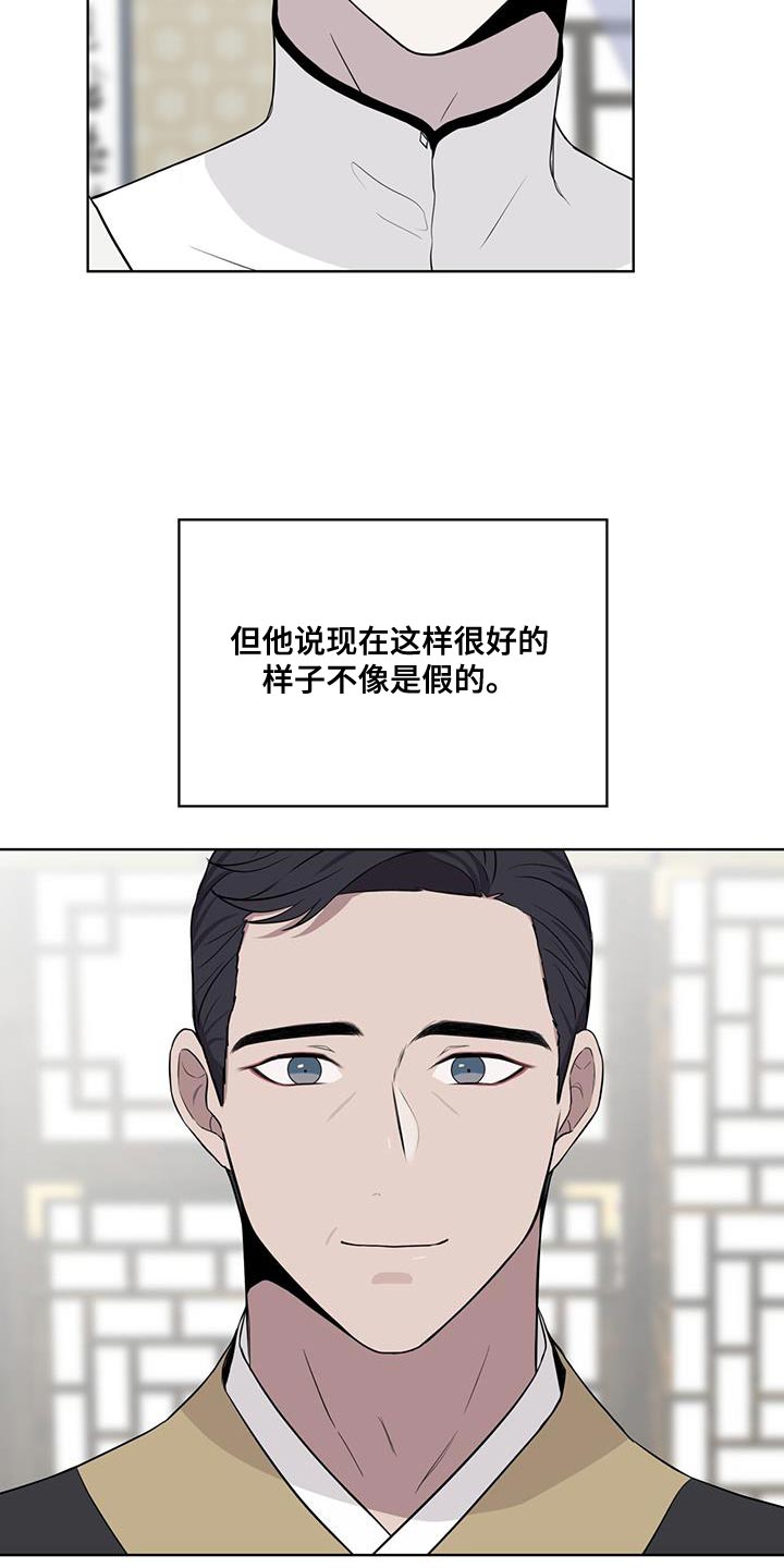 第102话27