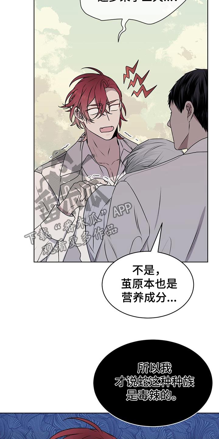 第91章：【第二季】有个地方要去14