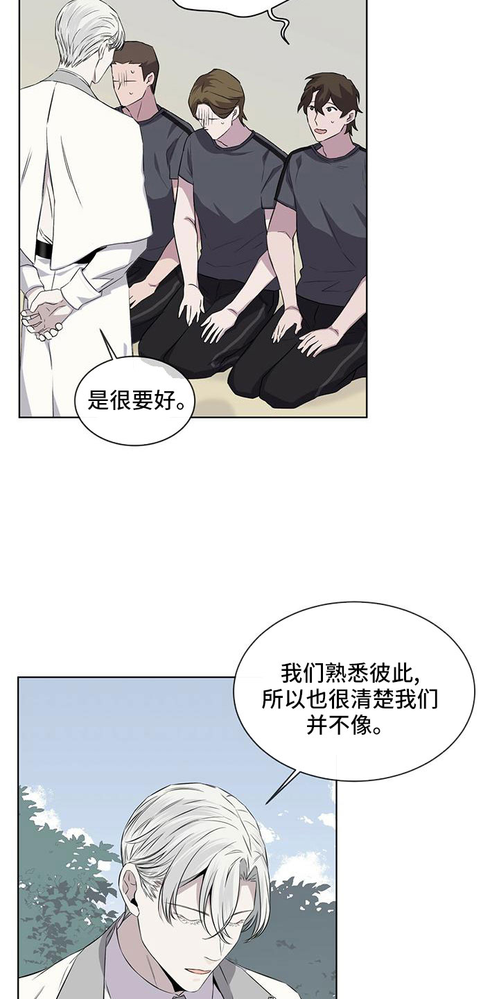 第41话5