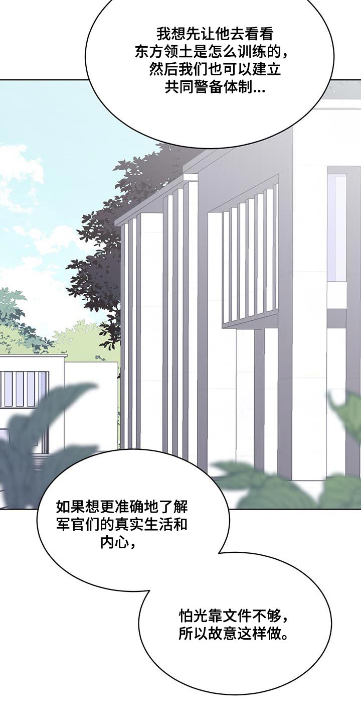 第102话21