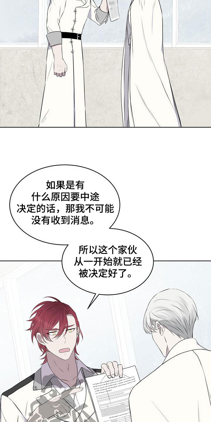 第68章：早已决定17