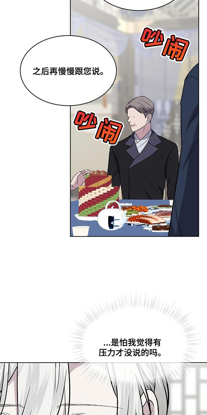 第103话21