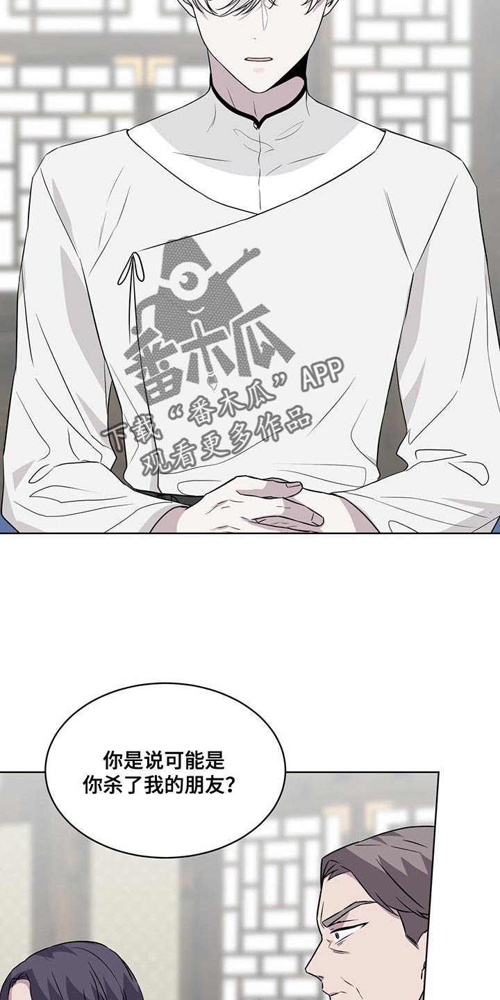 第102话4