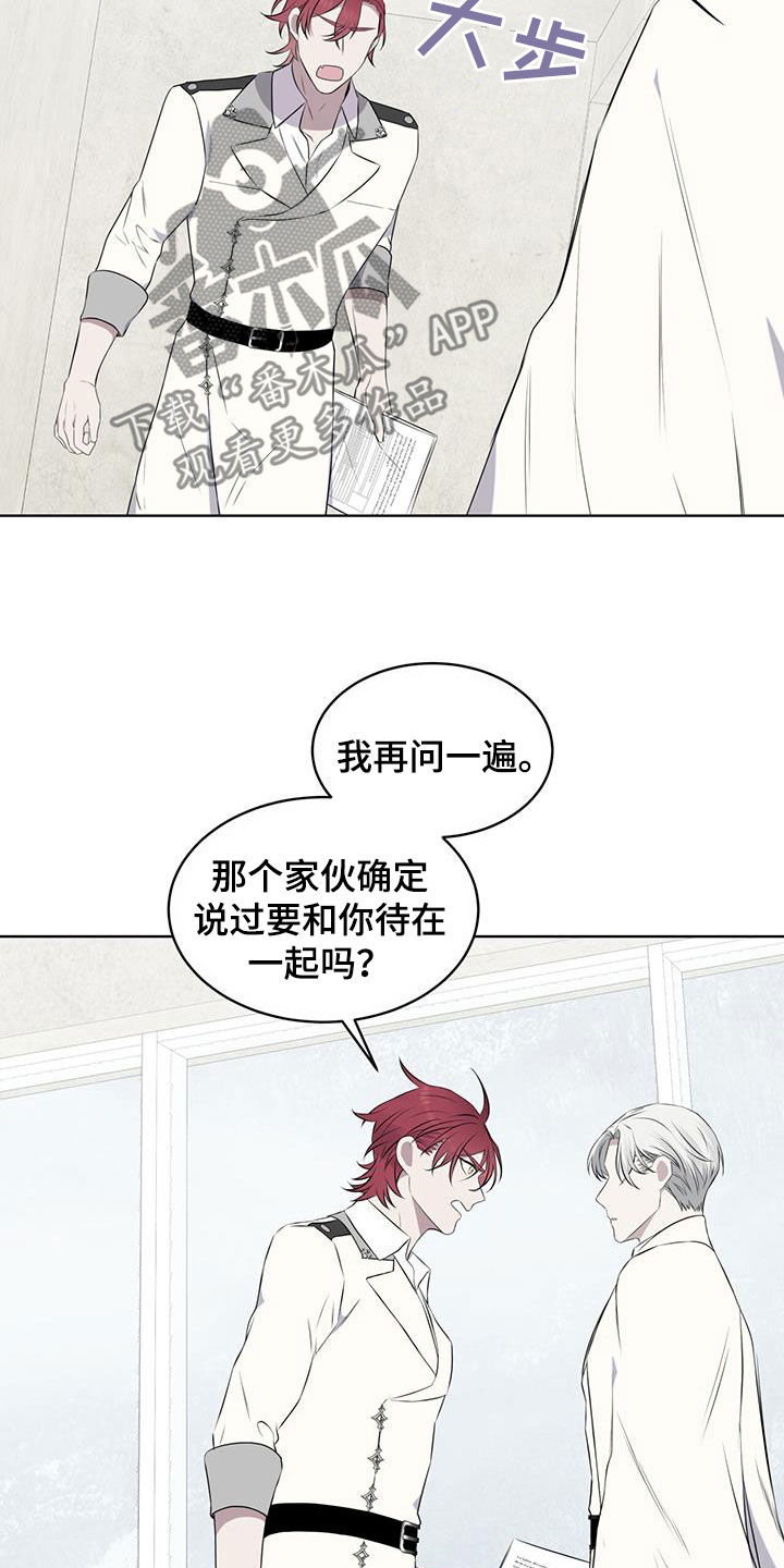 第68章：早已决定12