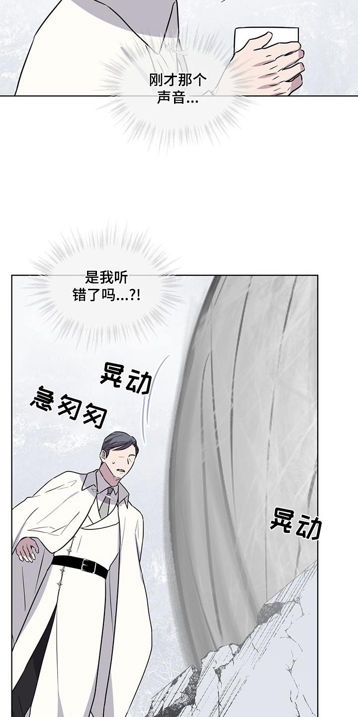 第90章：【第二季】苏醒12