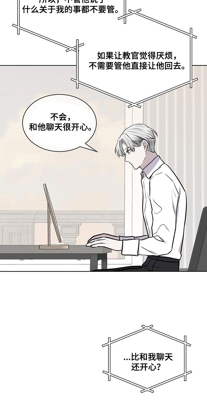 第119话12