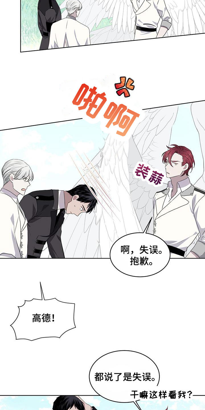 第46话3