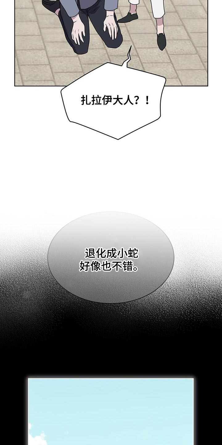 第107话20