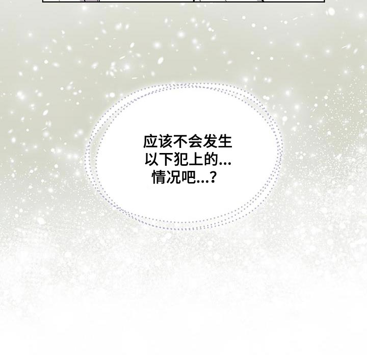 第119话29