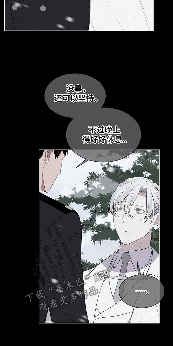 第68章：早已决定7