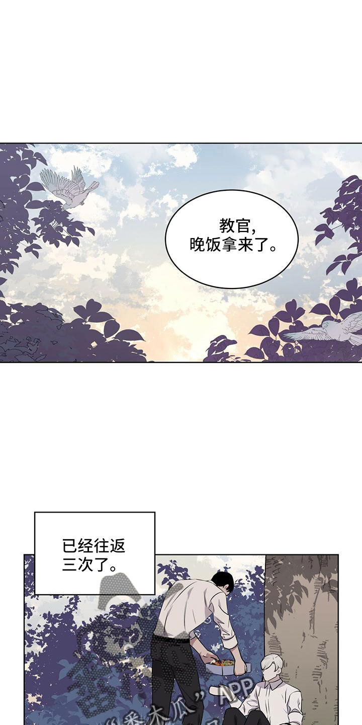 第39话7