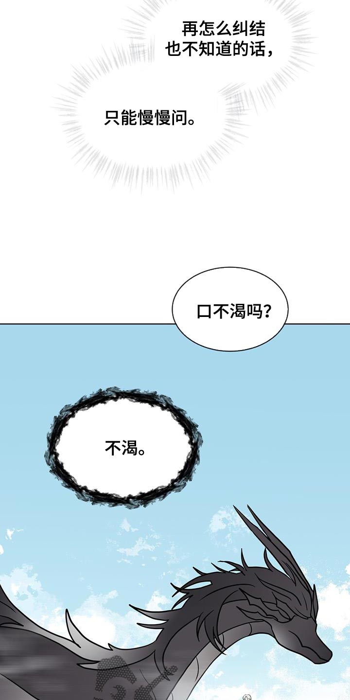 第107话30