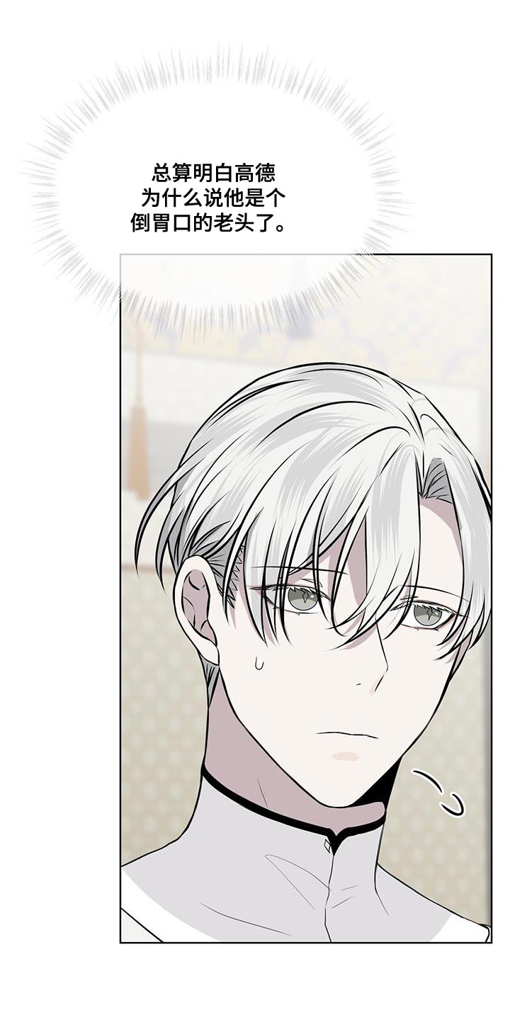 第102话12