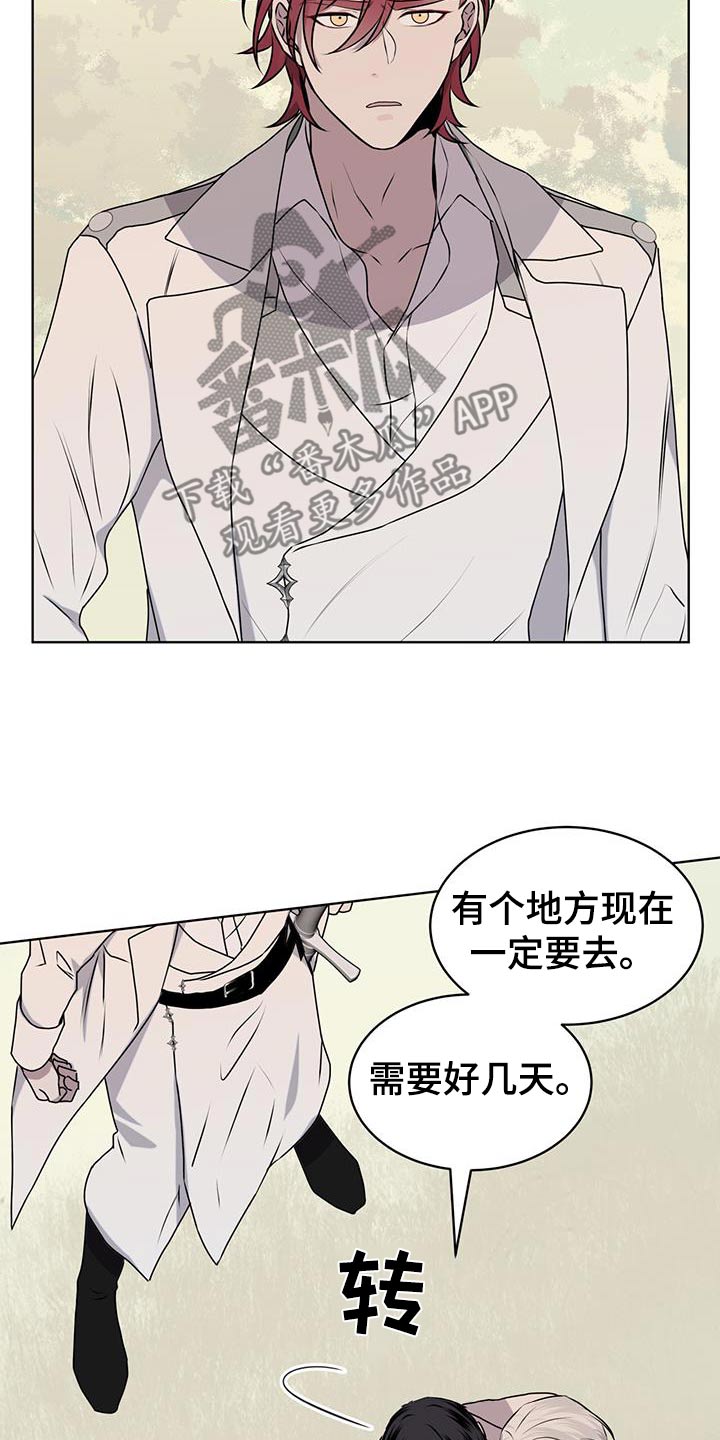 第91章：【第二季】有个地方要去21
