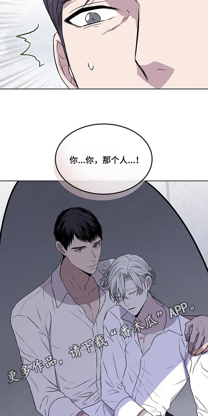第90章：【第二季】苏醒24