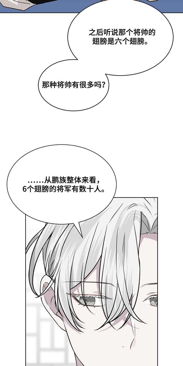 第102话2
