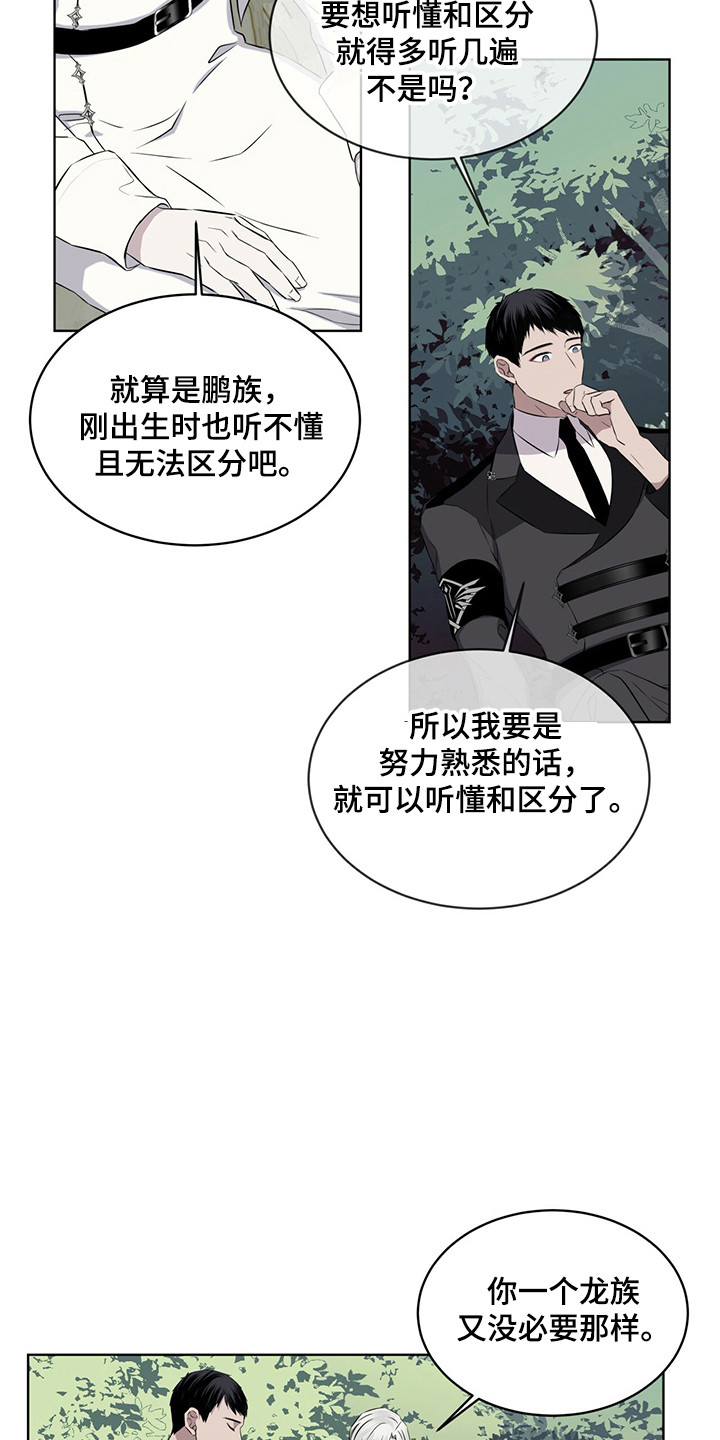 第26话12