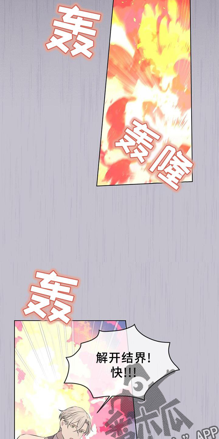 第49话4