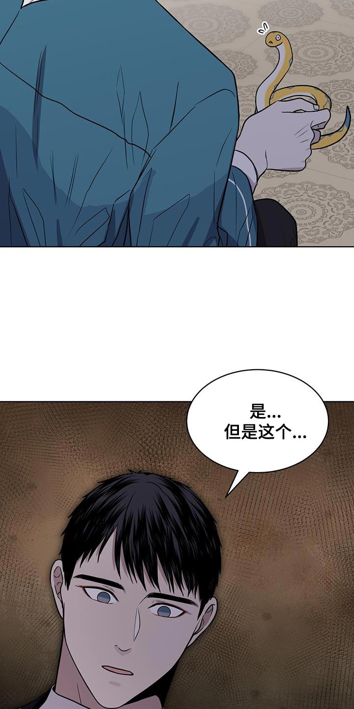 第107话2