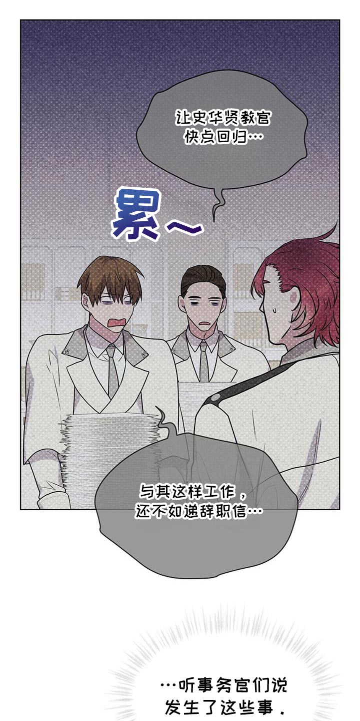 第120话3