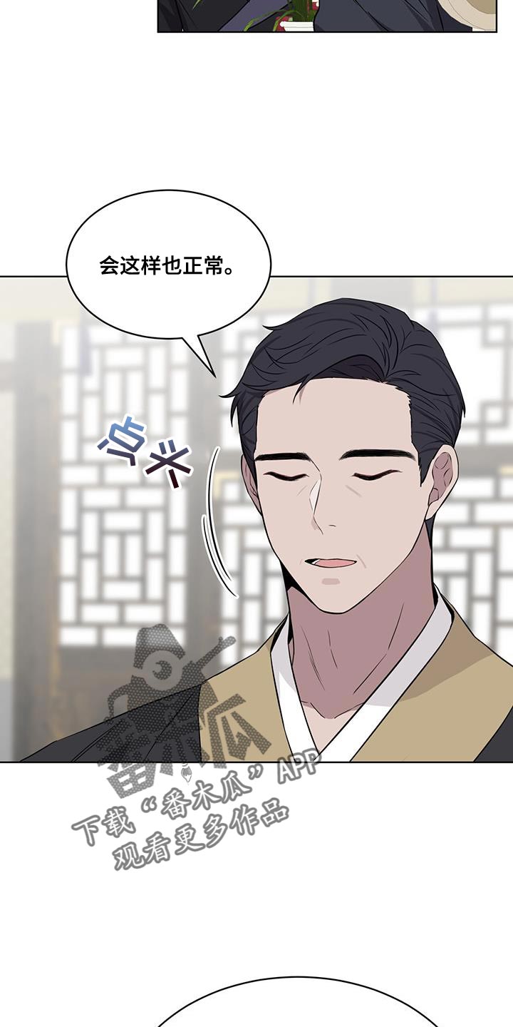第102话20