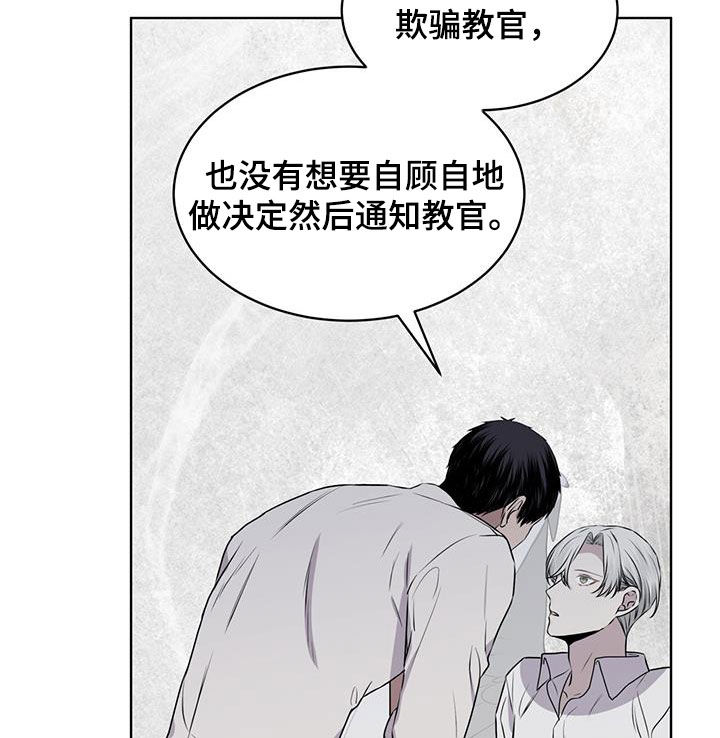 第86章：【第二季】我喜欢你11