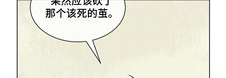 第91章：【第二季】有个地方要去10