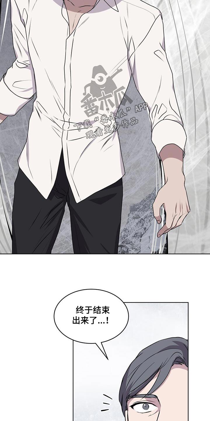 第90章：【第二季】苏醒16